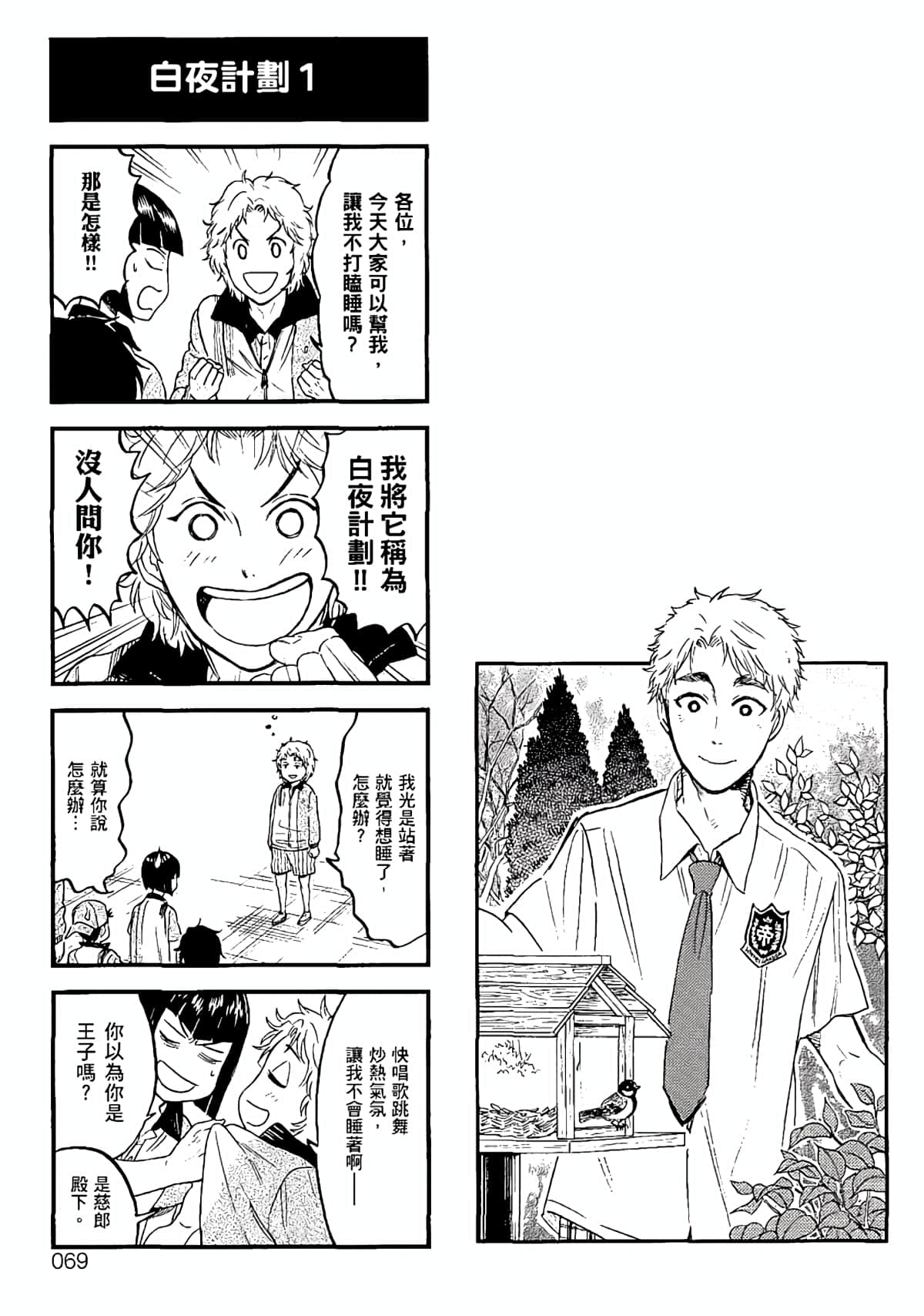 Page 66