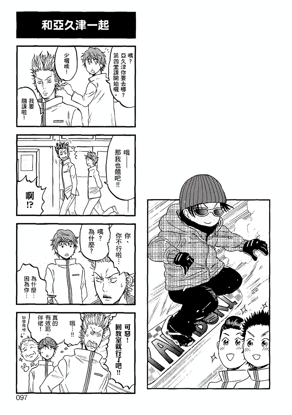 Page 94