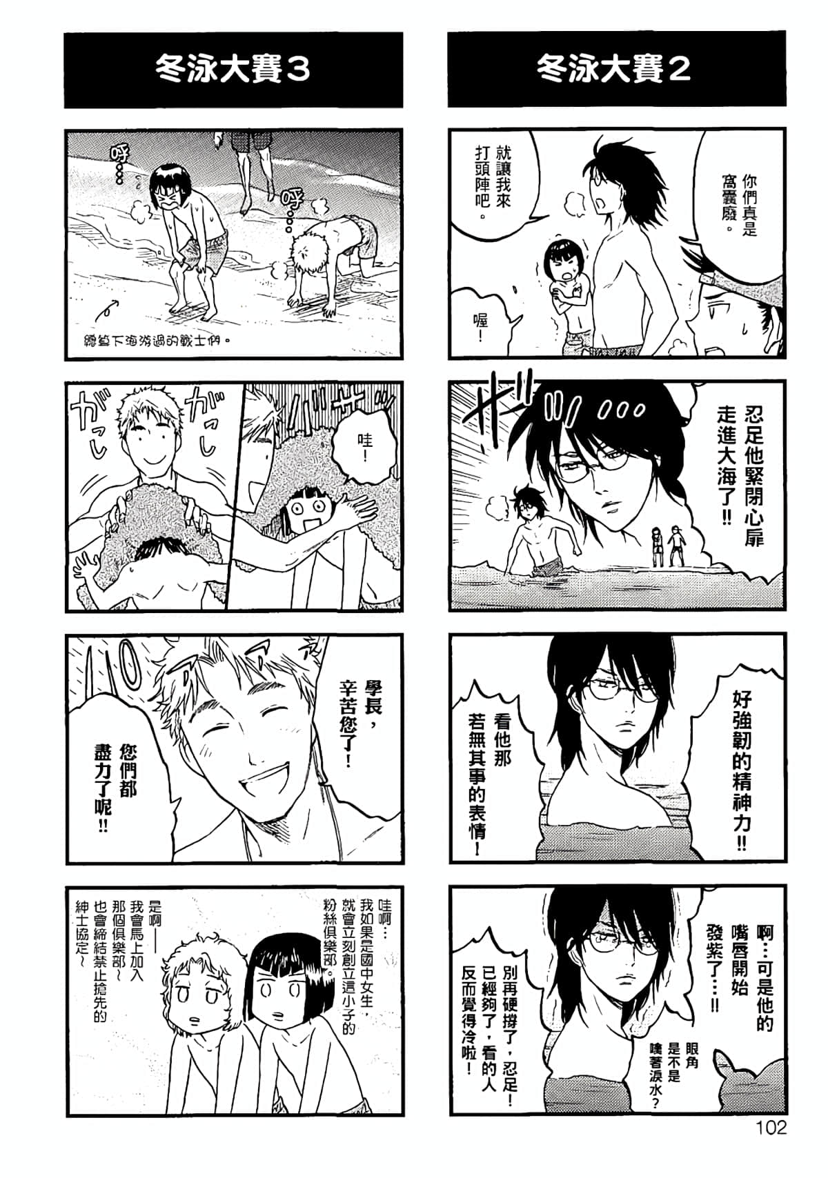 Page 99
