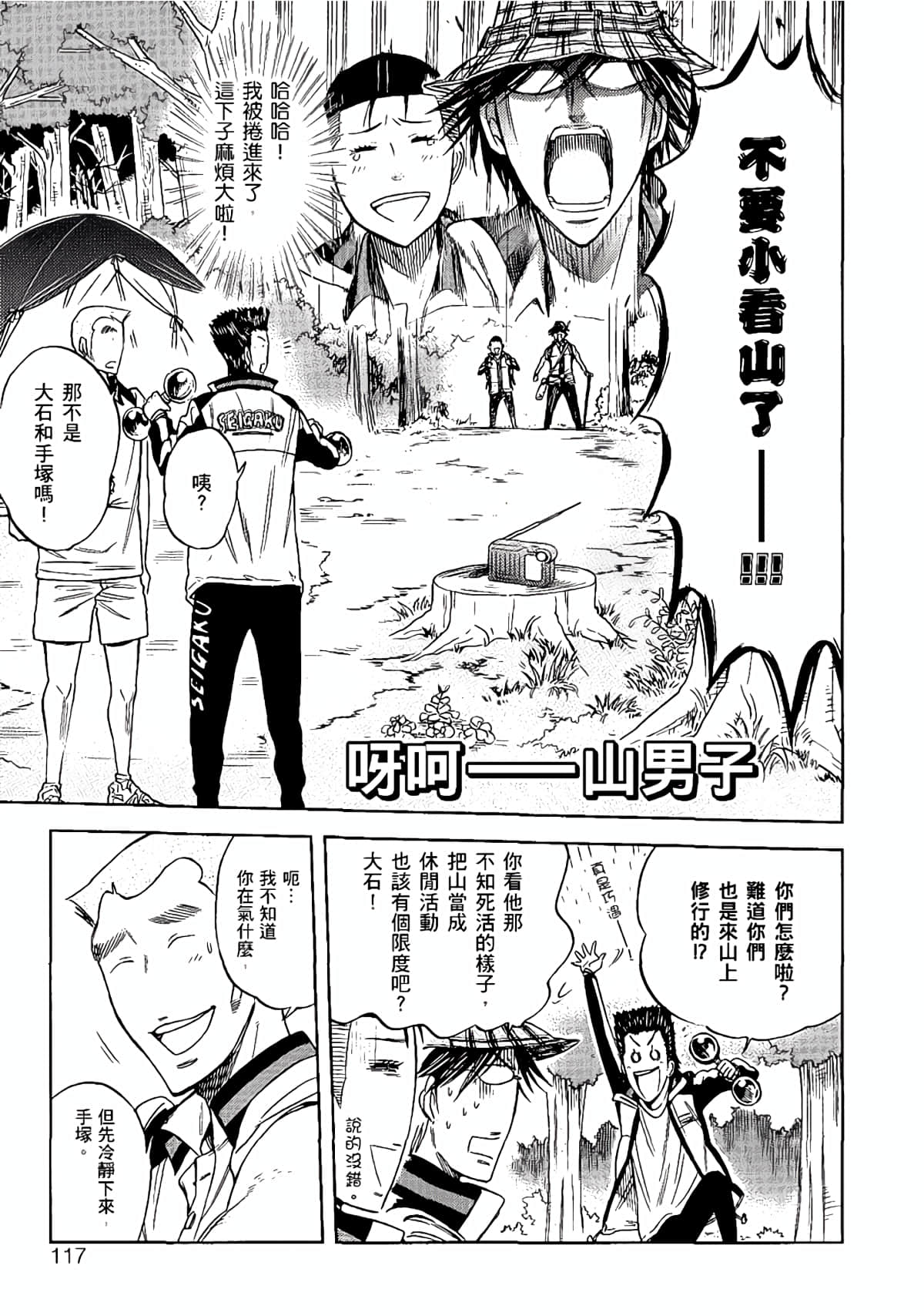 Page 114