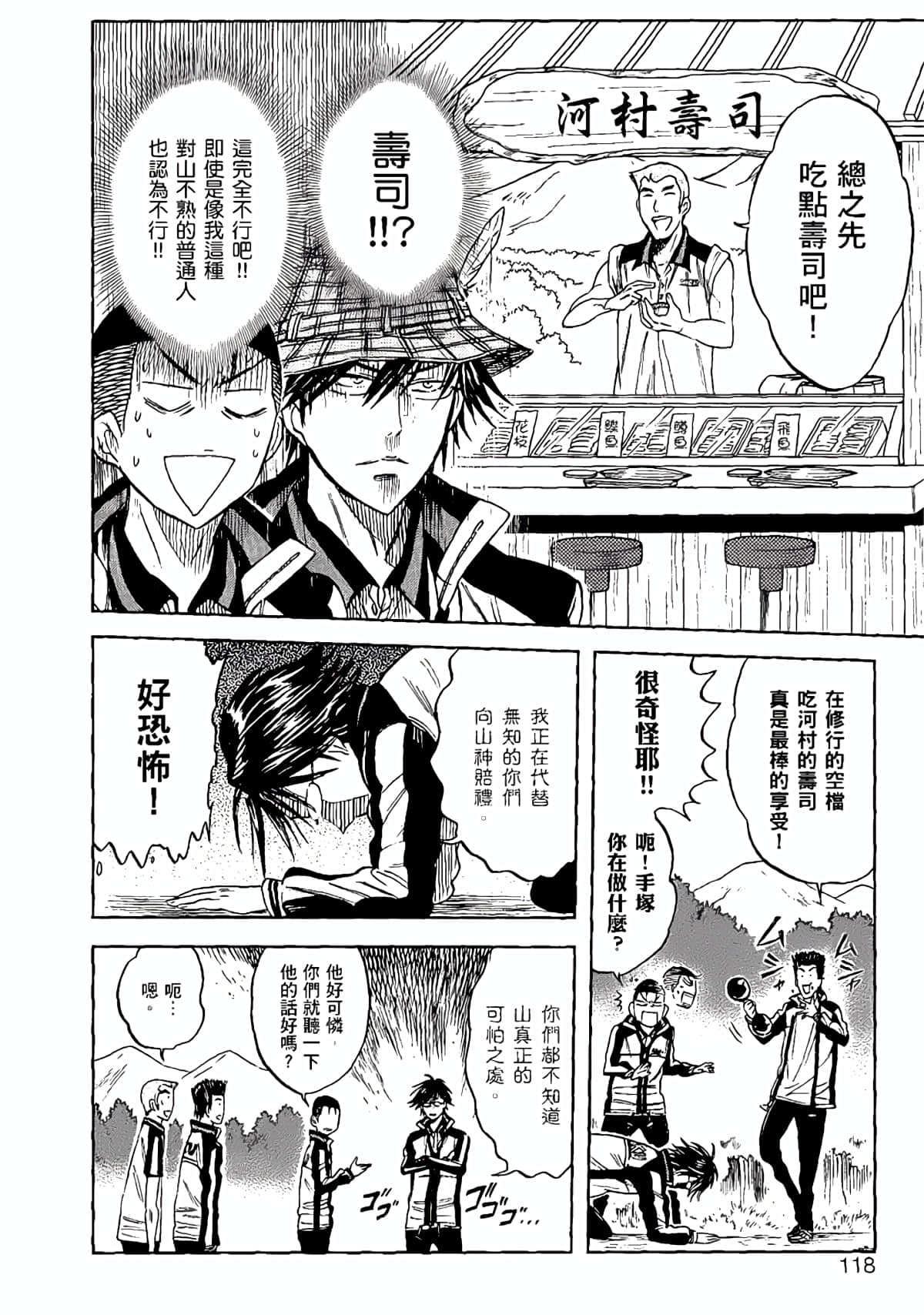 Page 115