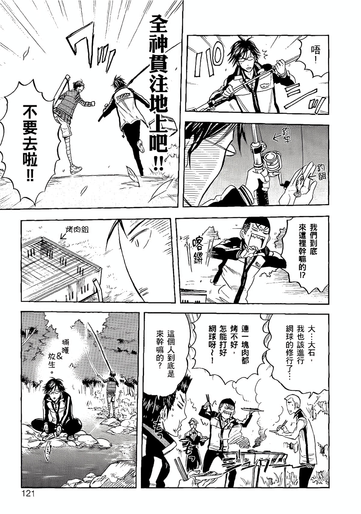 Page 118