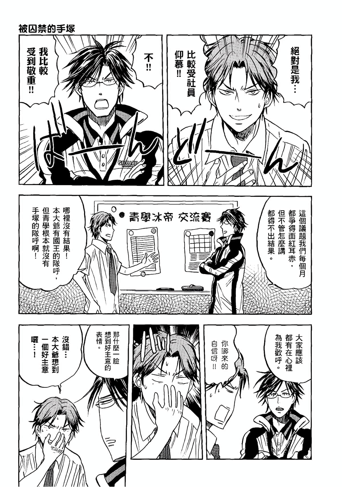 Page 120