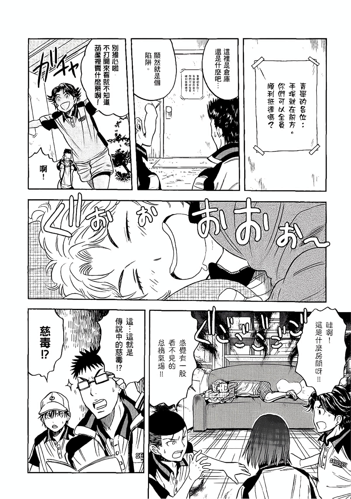 Page 123