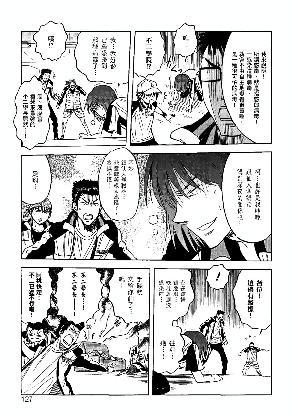 Page 124