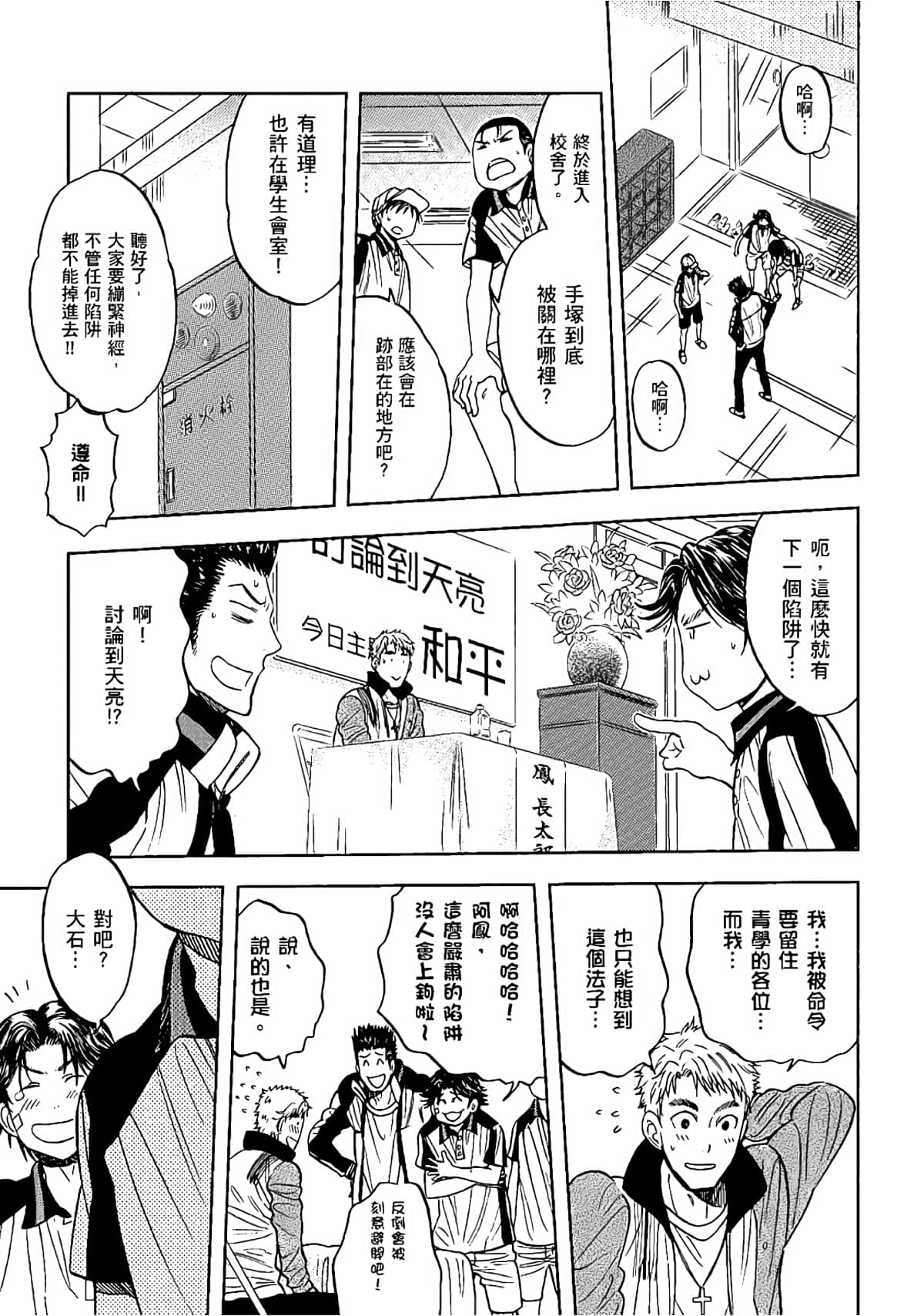 Page 128
