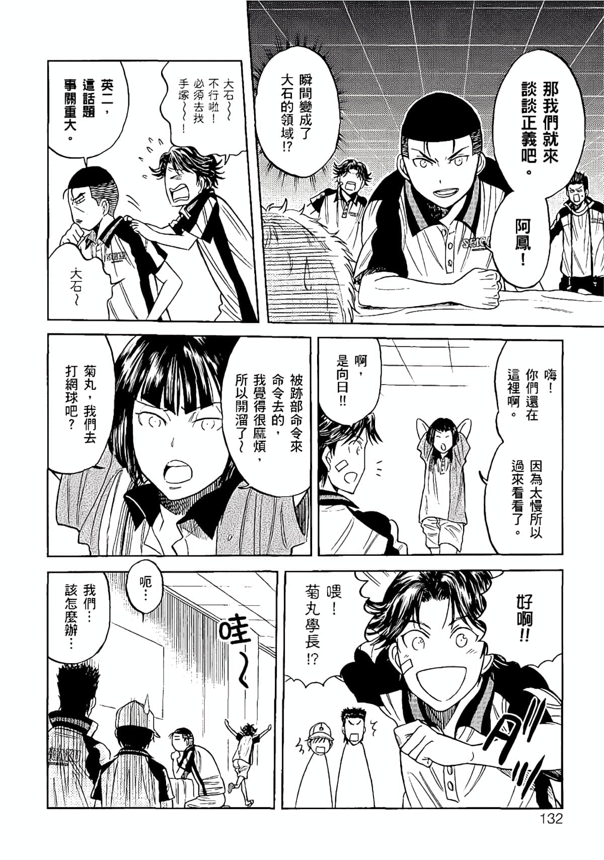 Page 129
