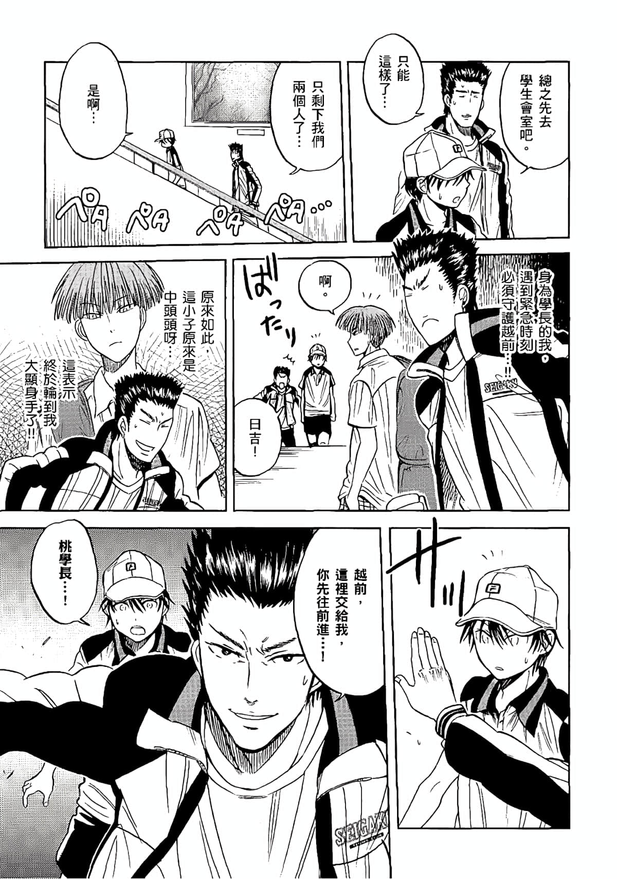 Page 130