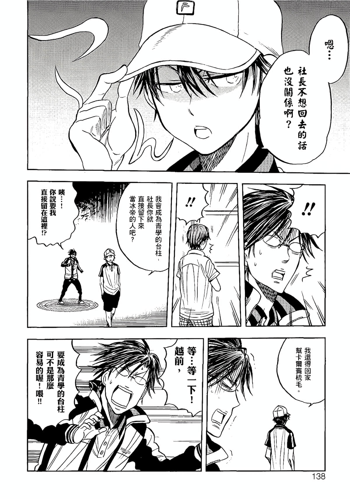Page 135