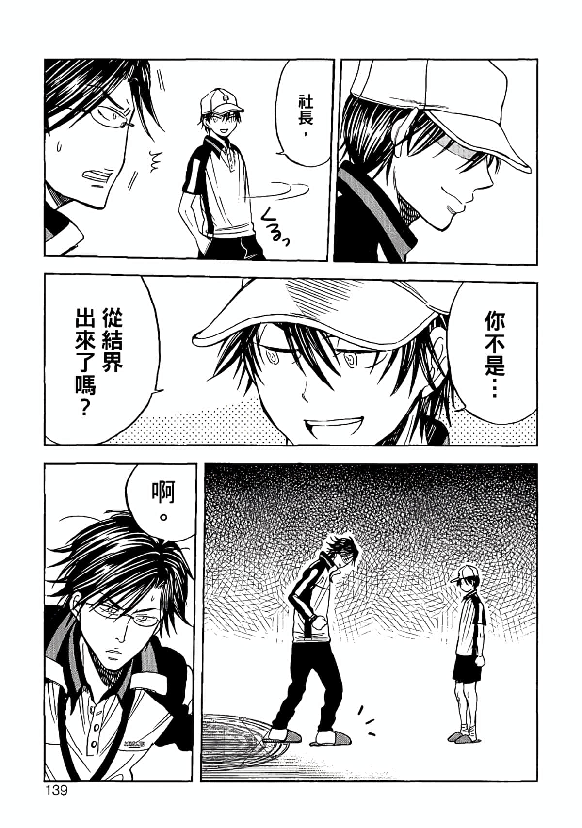 Page 136