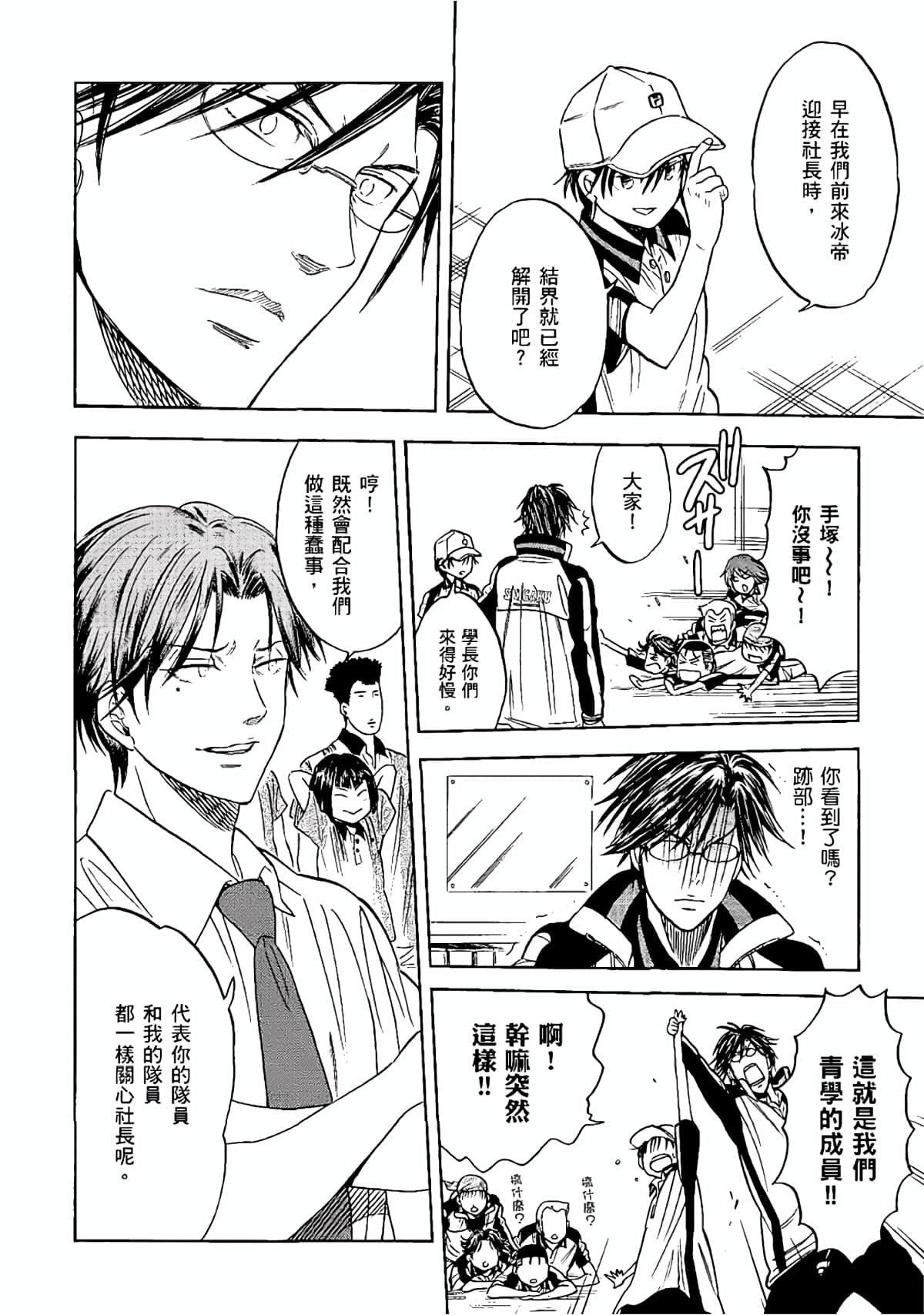 Page 137