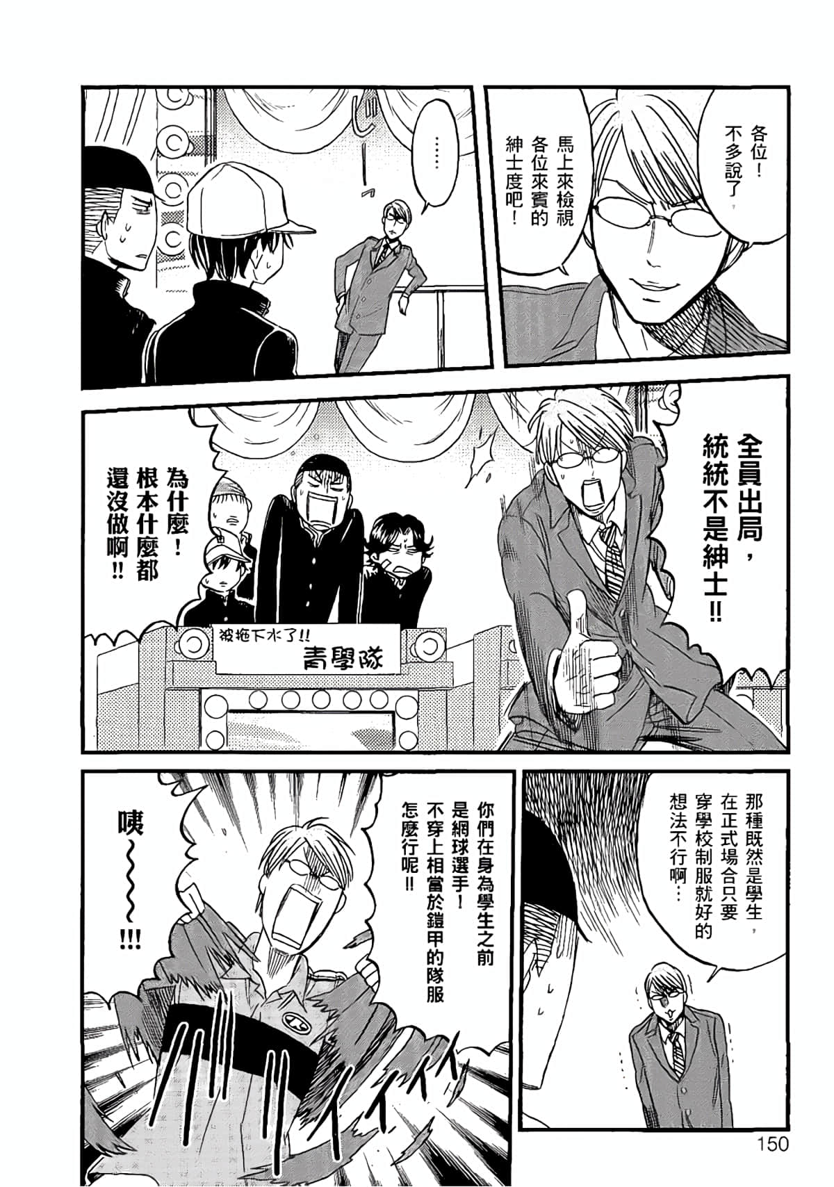 Page 147