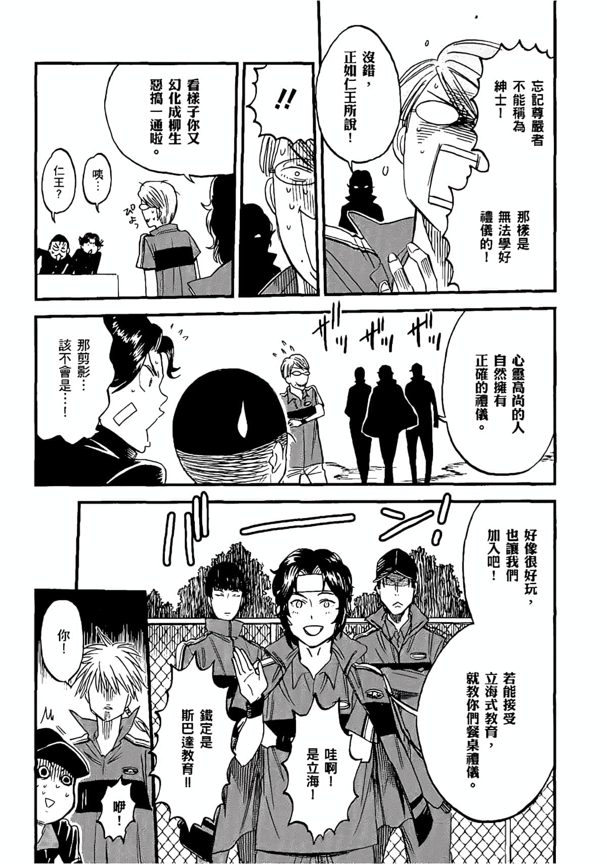 Page 148