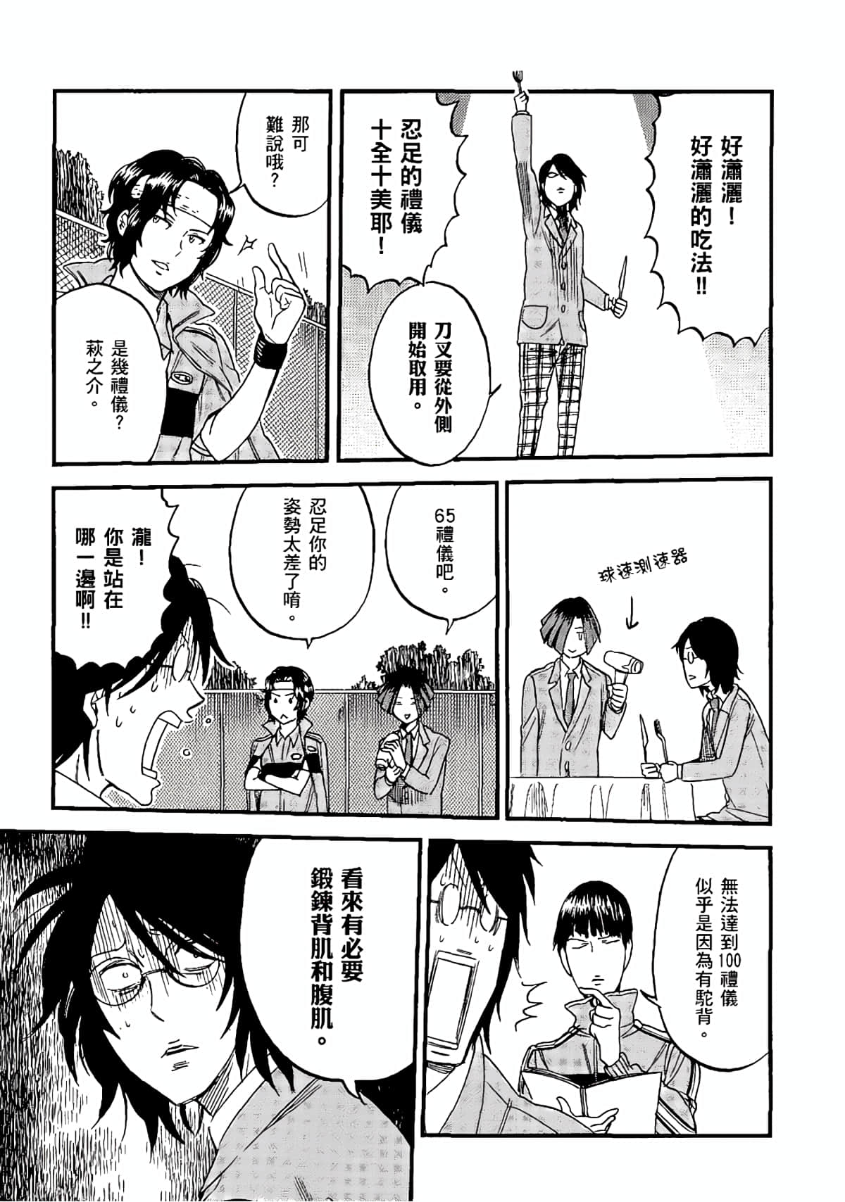 Page 150