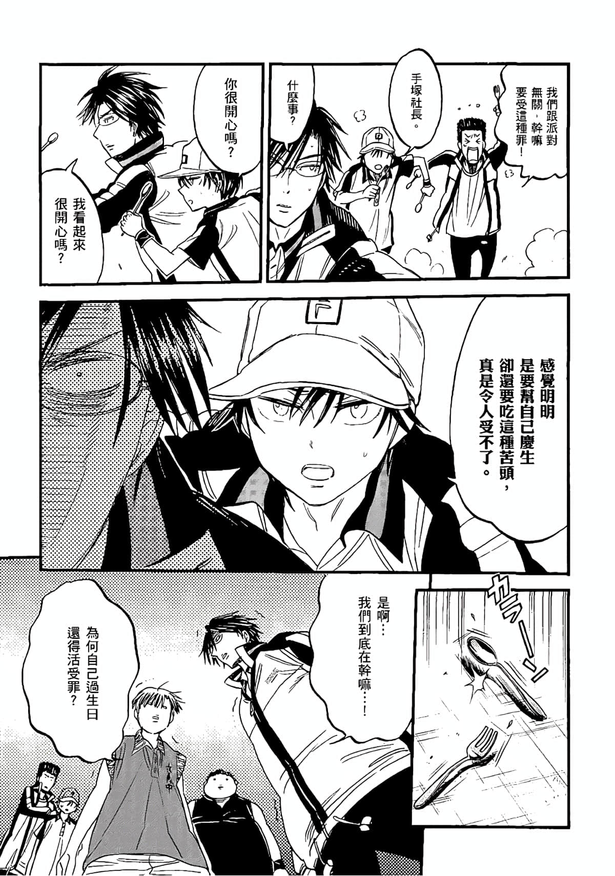 Page 152