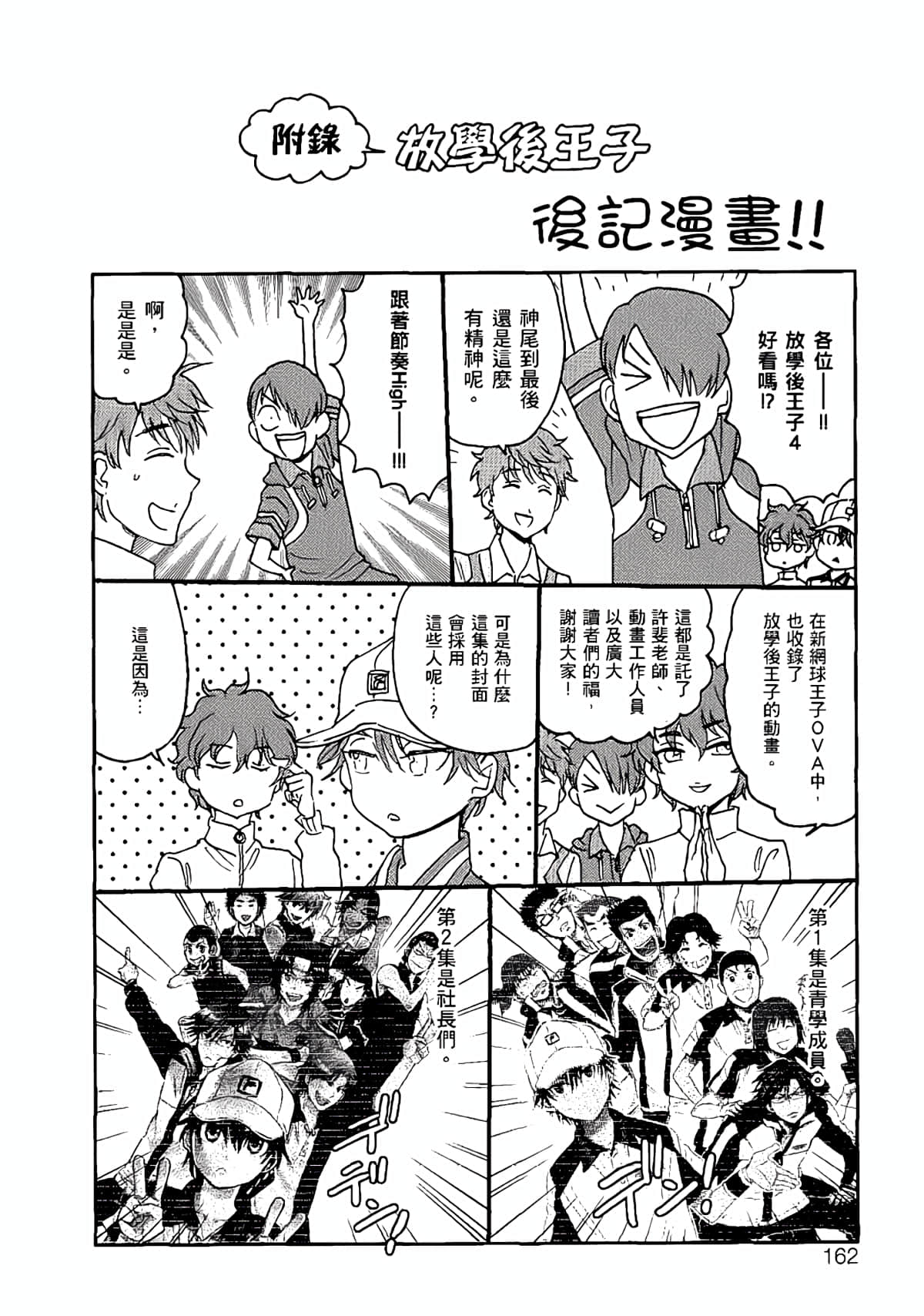 Page 159