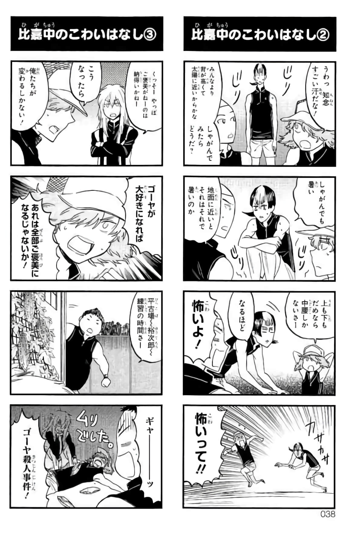 Page 35