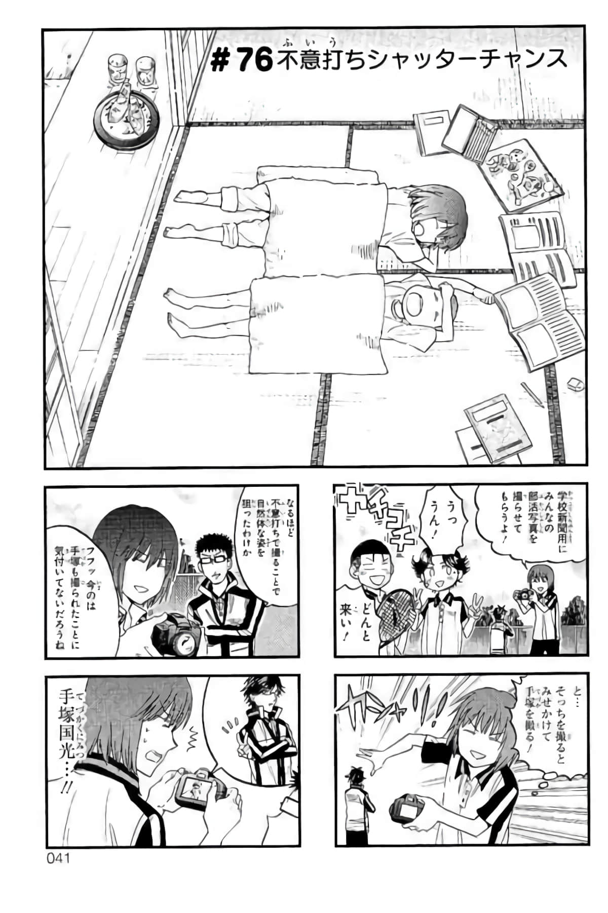 Page 38