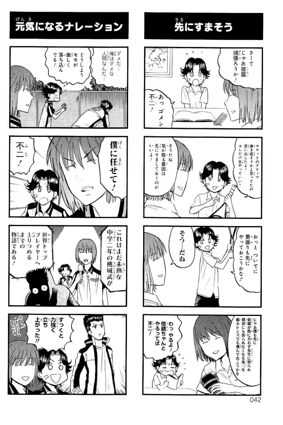Page 39