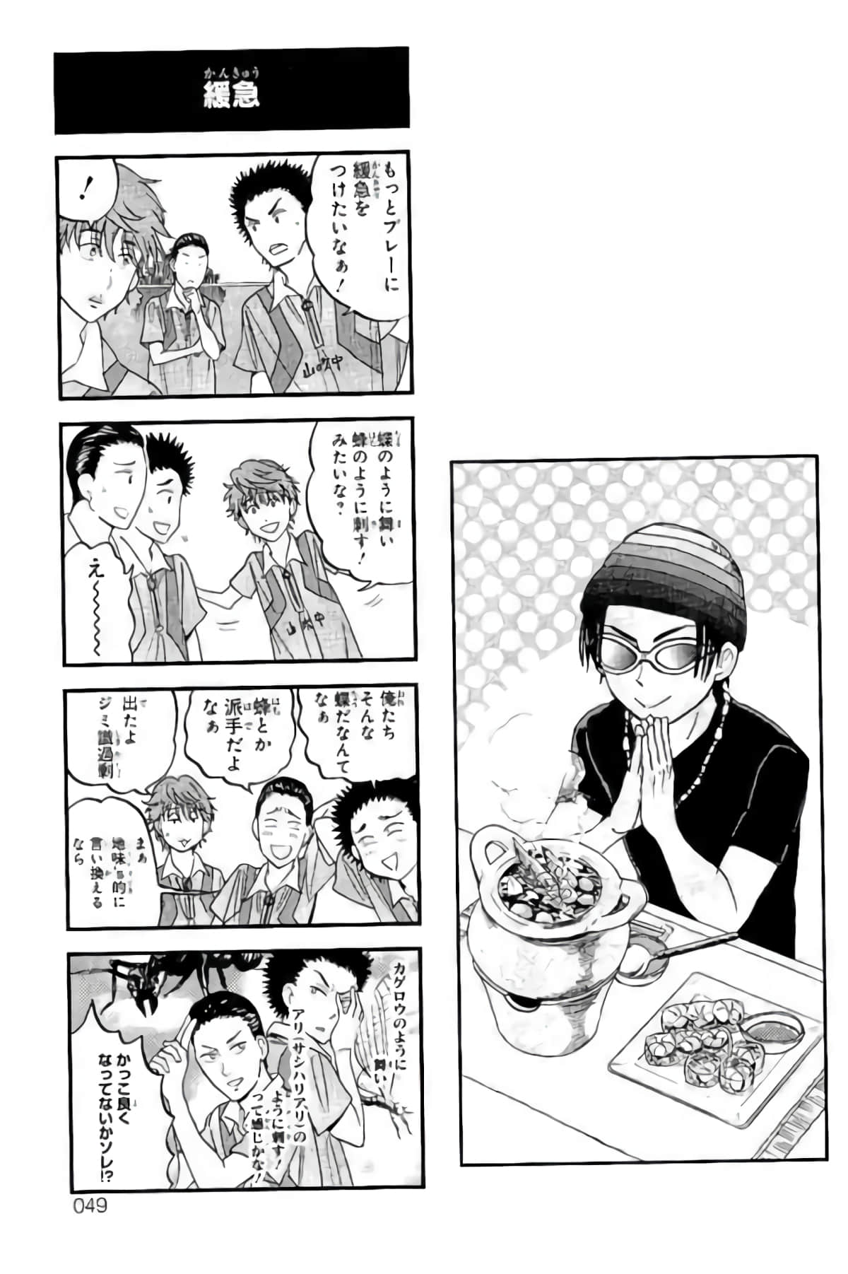 Page 46