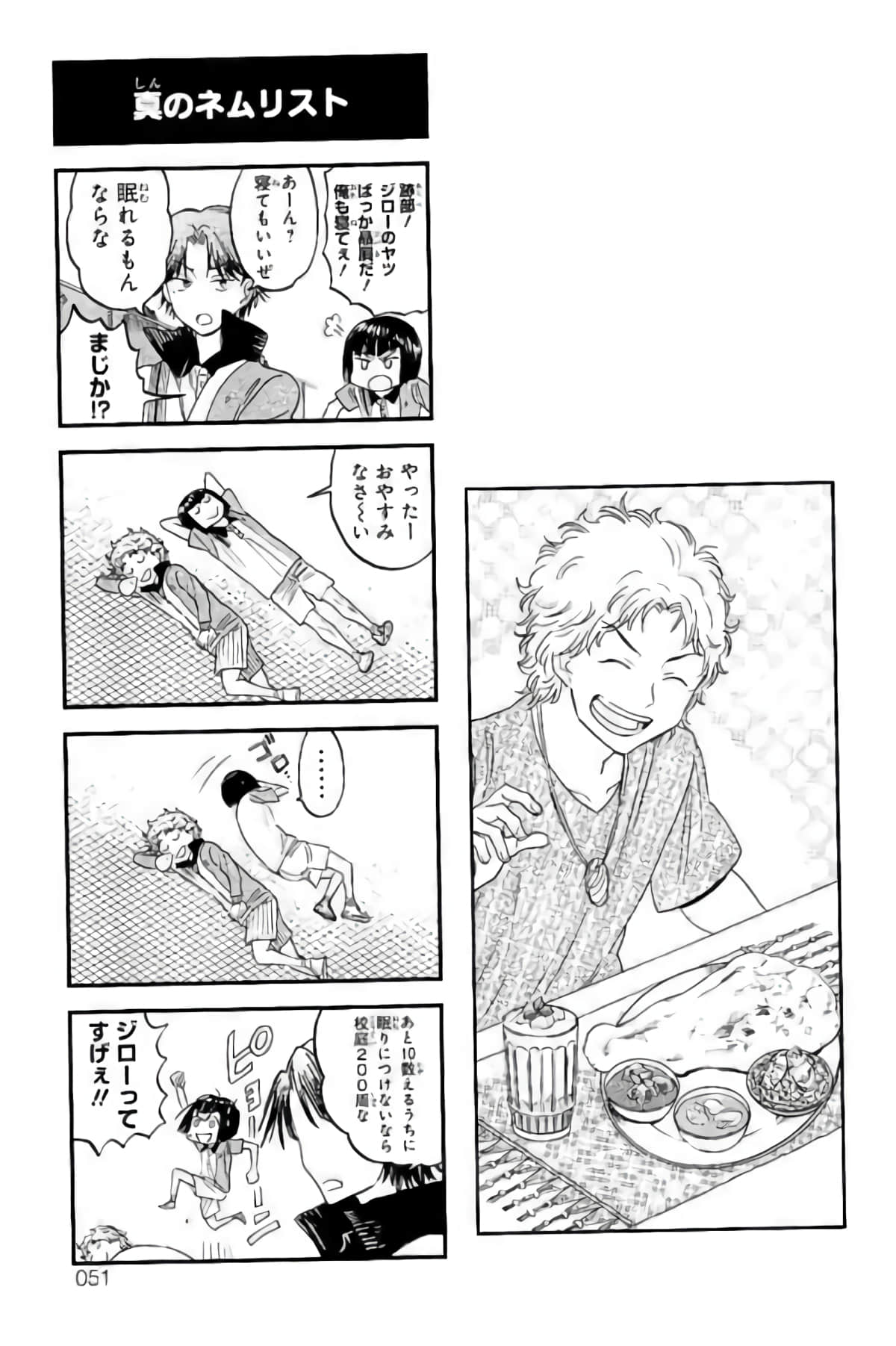 Page 48