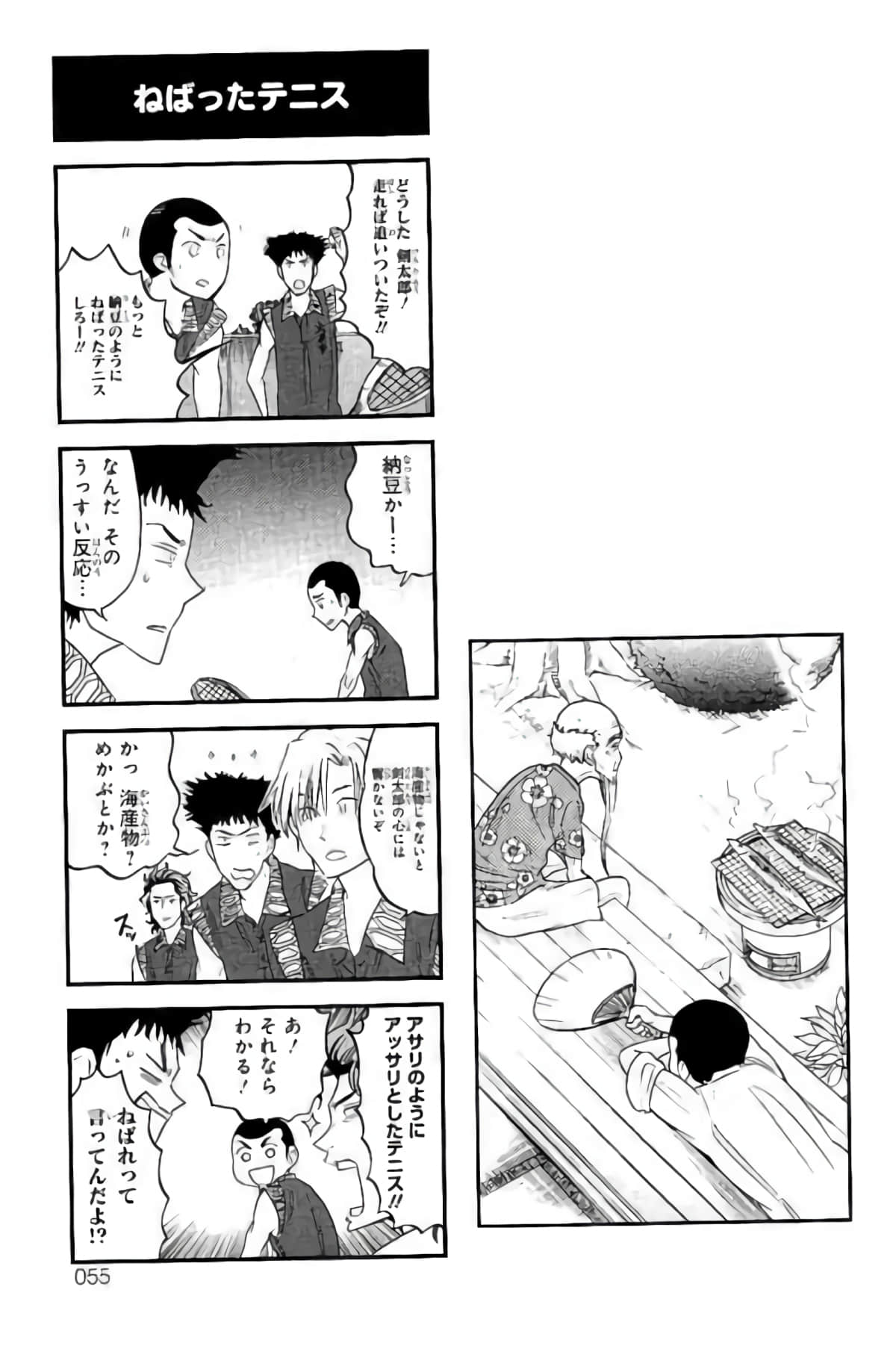 Page 52