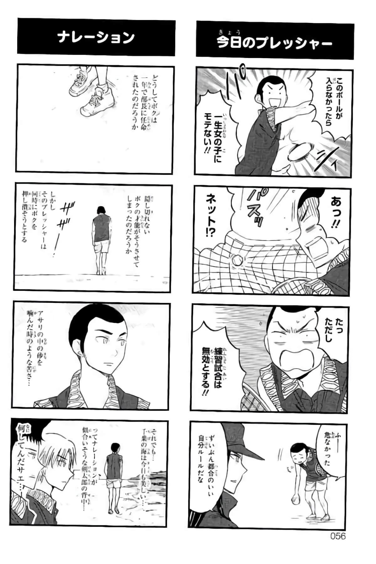 Page 53