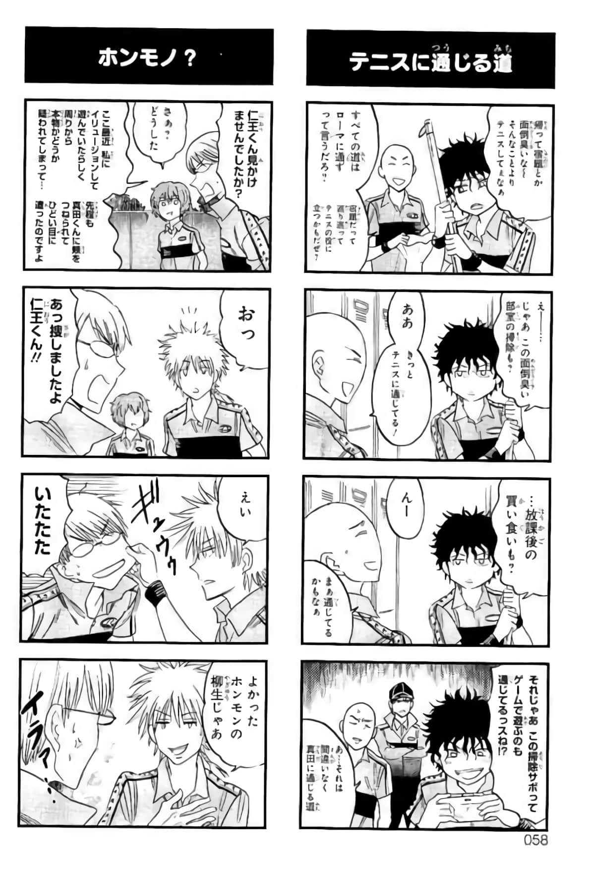 Page 55