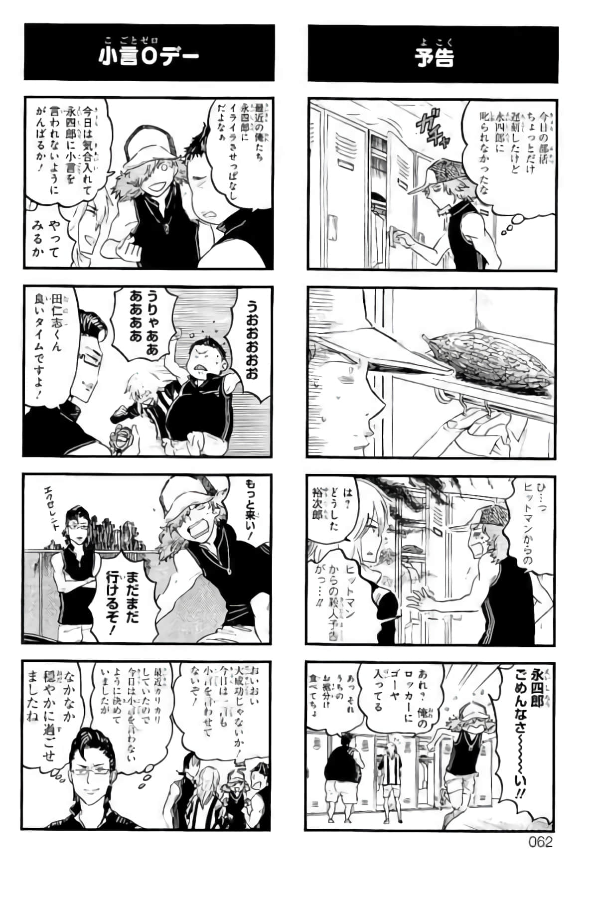 Page 59