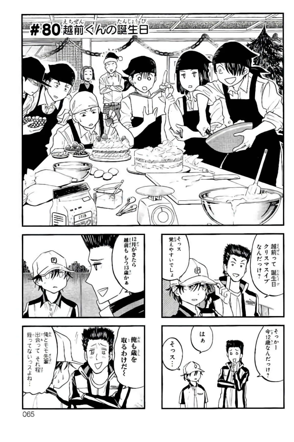 Page 62