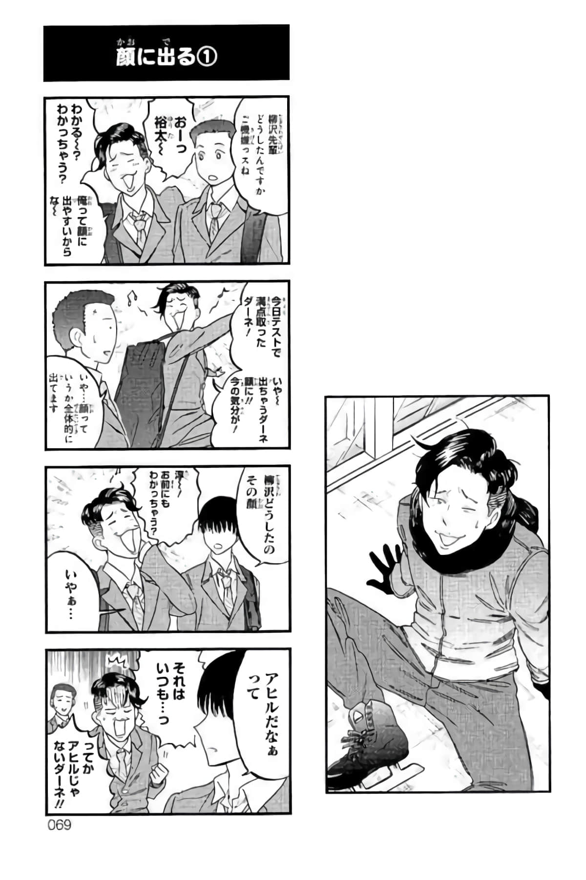 Page 66