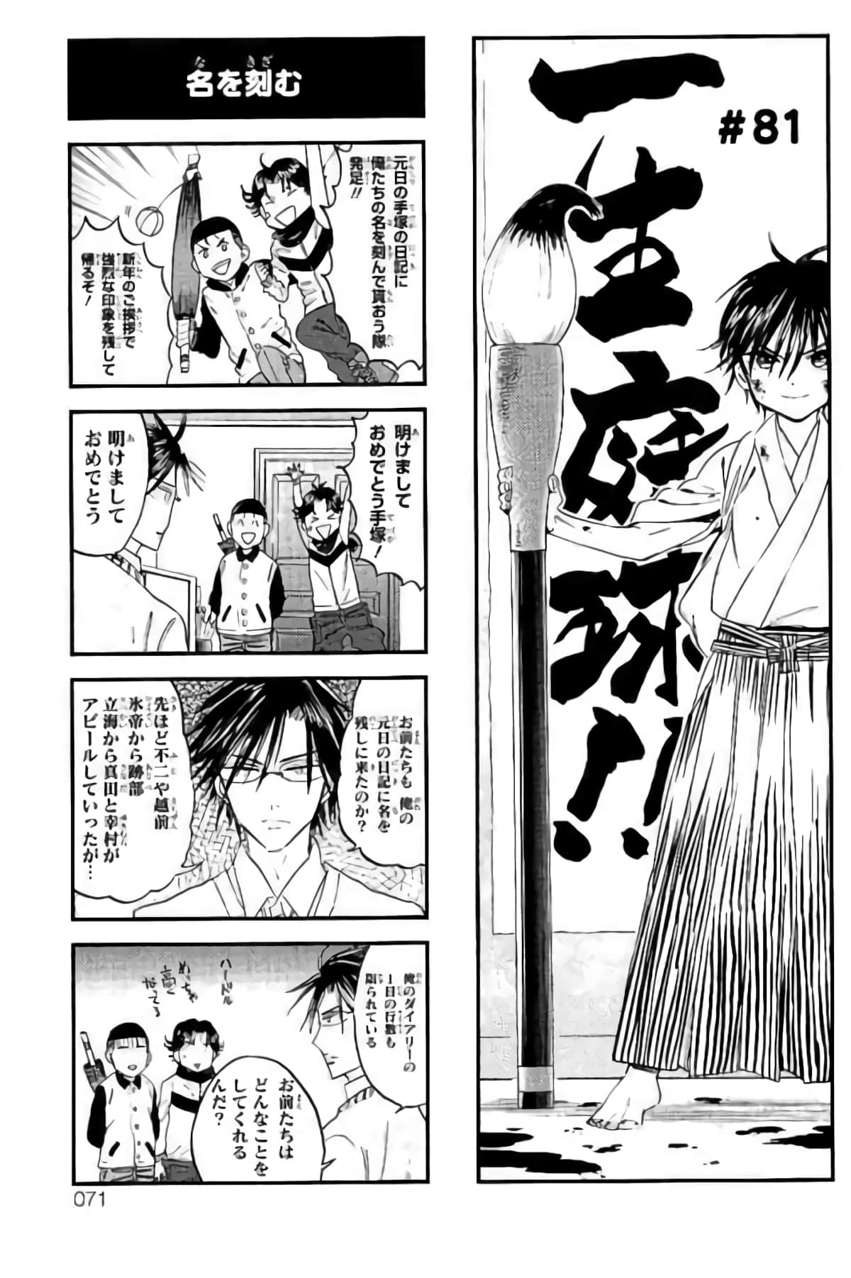 Page 68