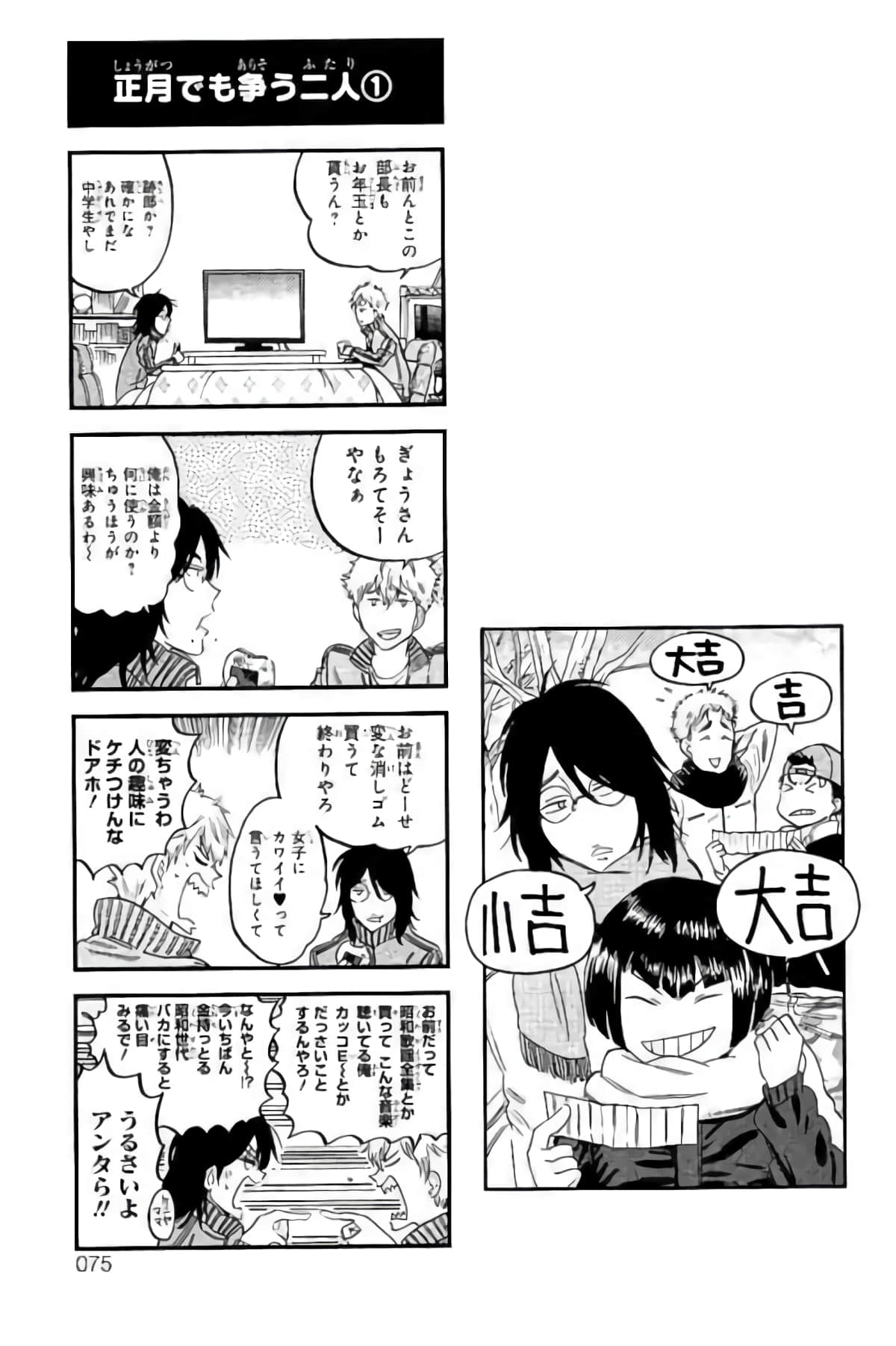 Page 72
