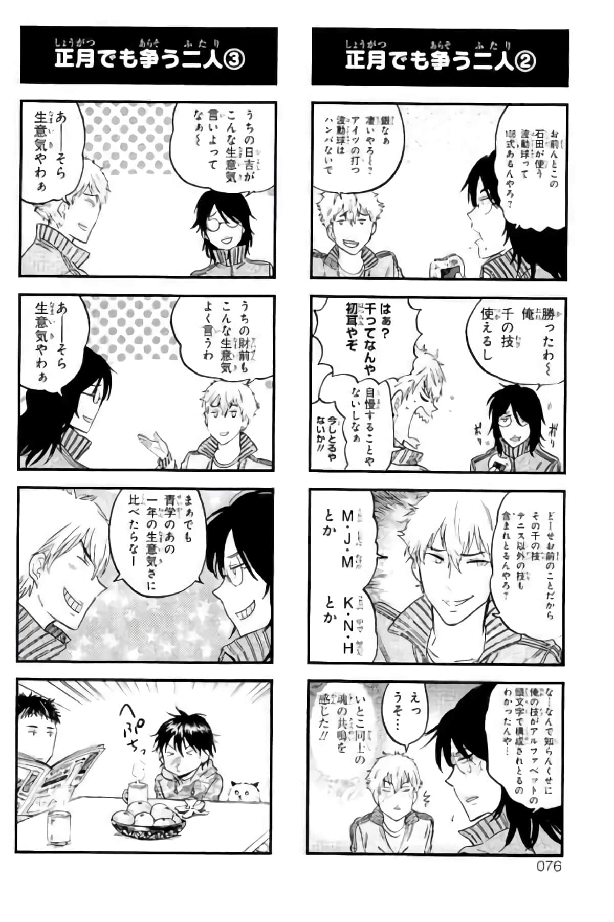Page 73