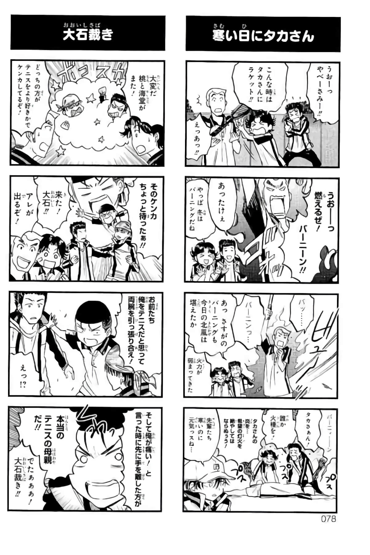 Page 75