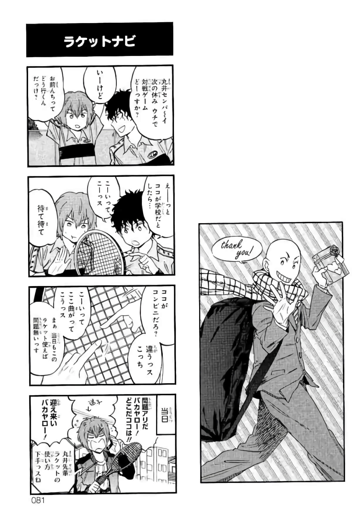 Page 78