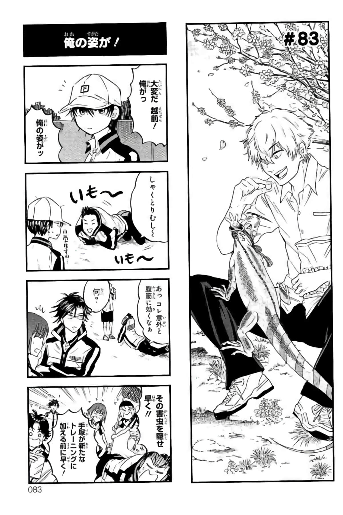 Page 80