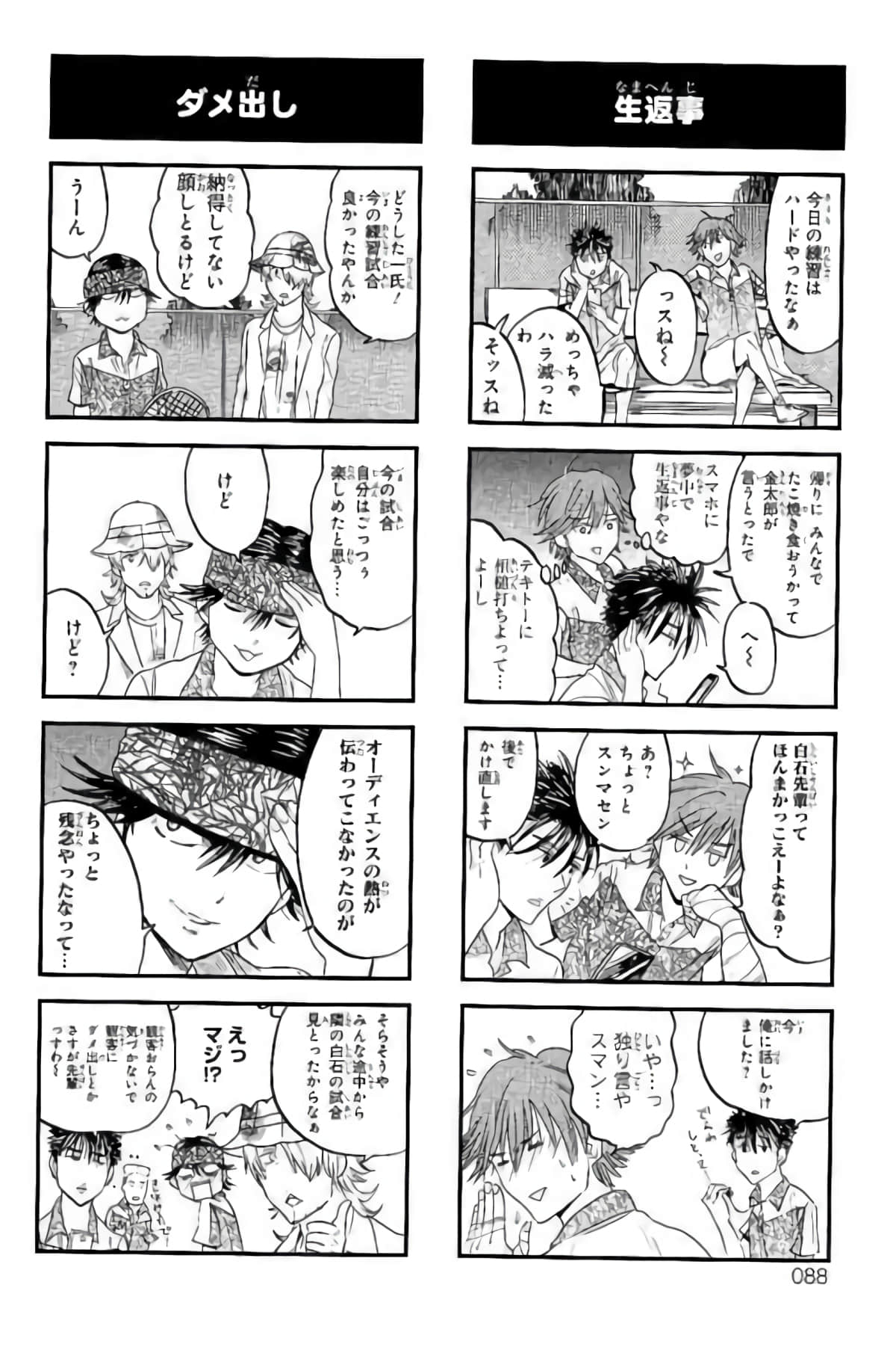 Page 85