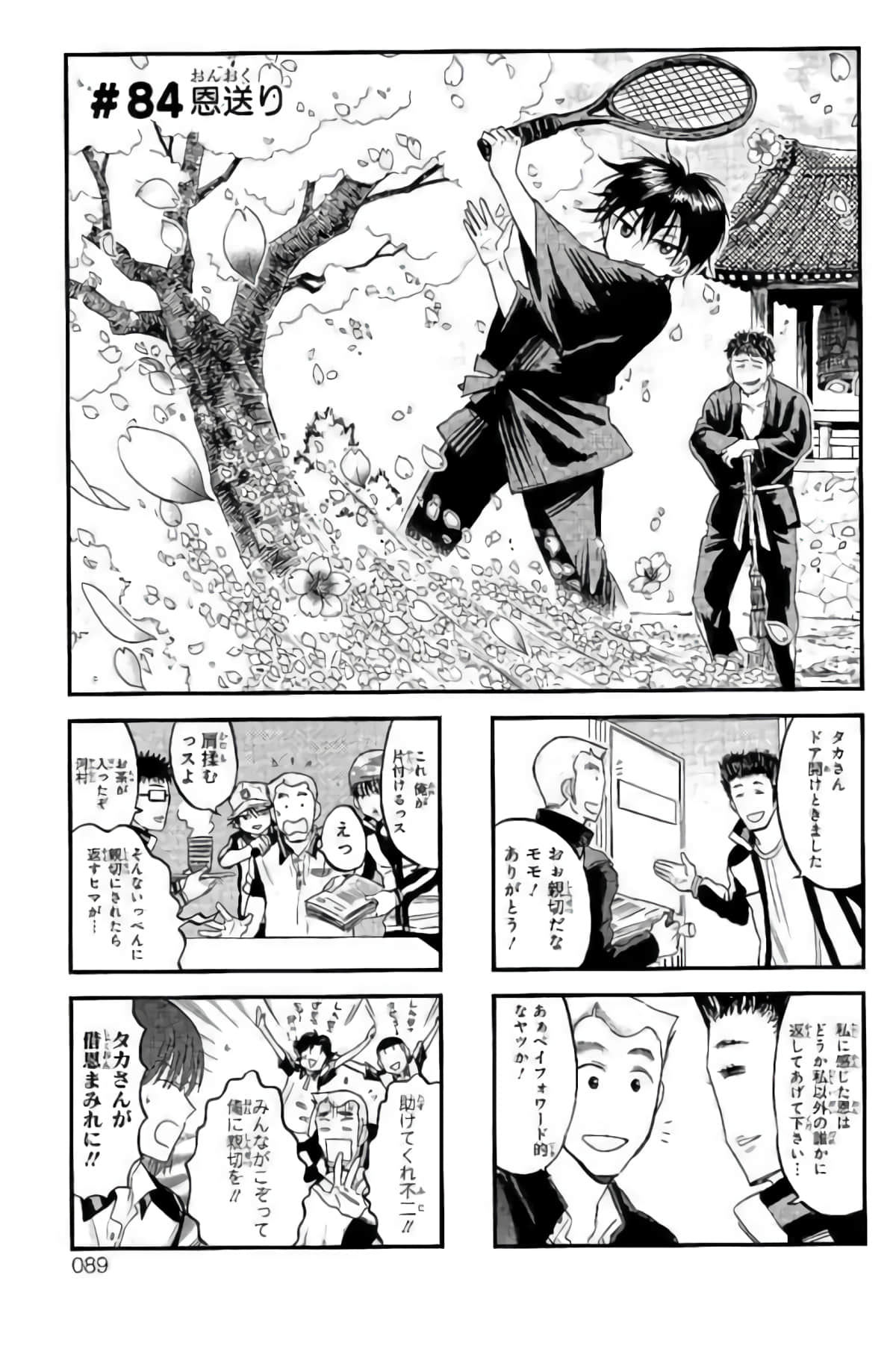 Page 86
