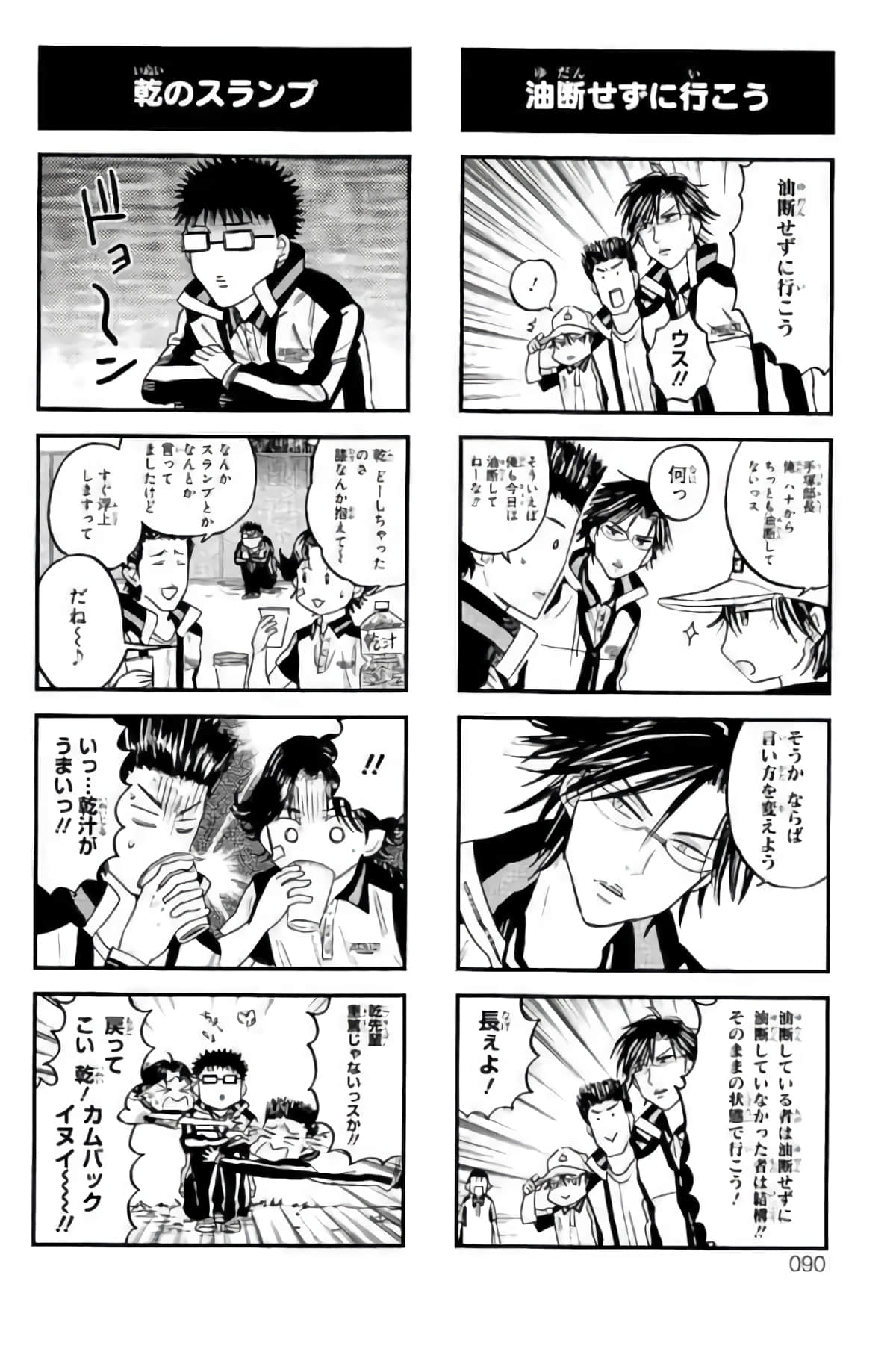 Page 87