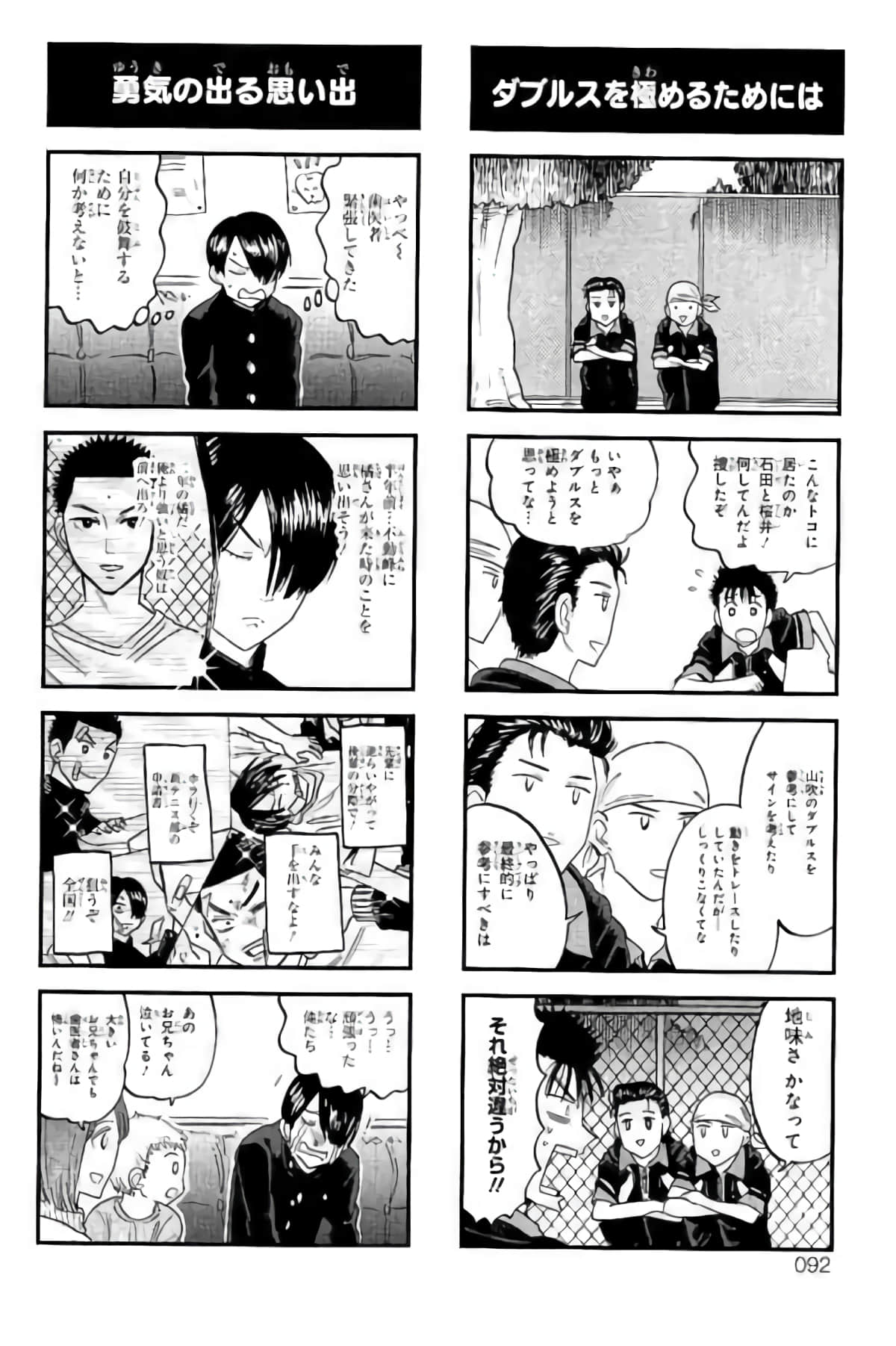 Page 89