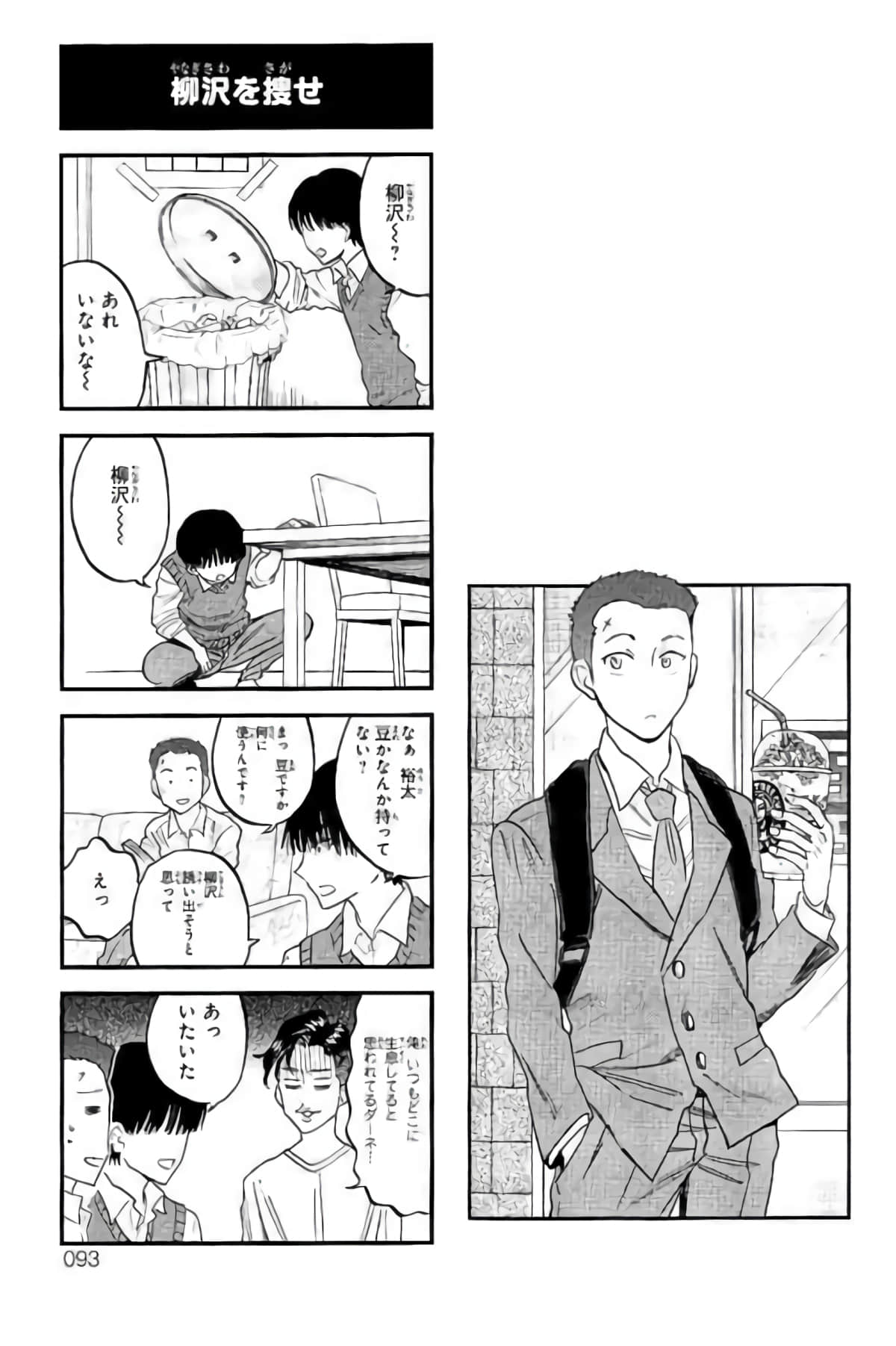 Page 90