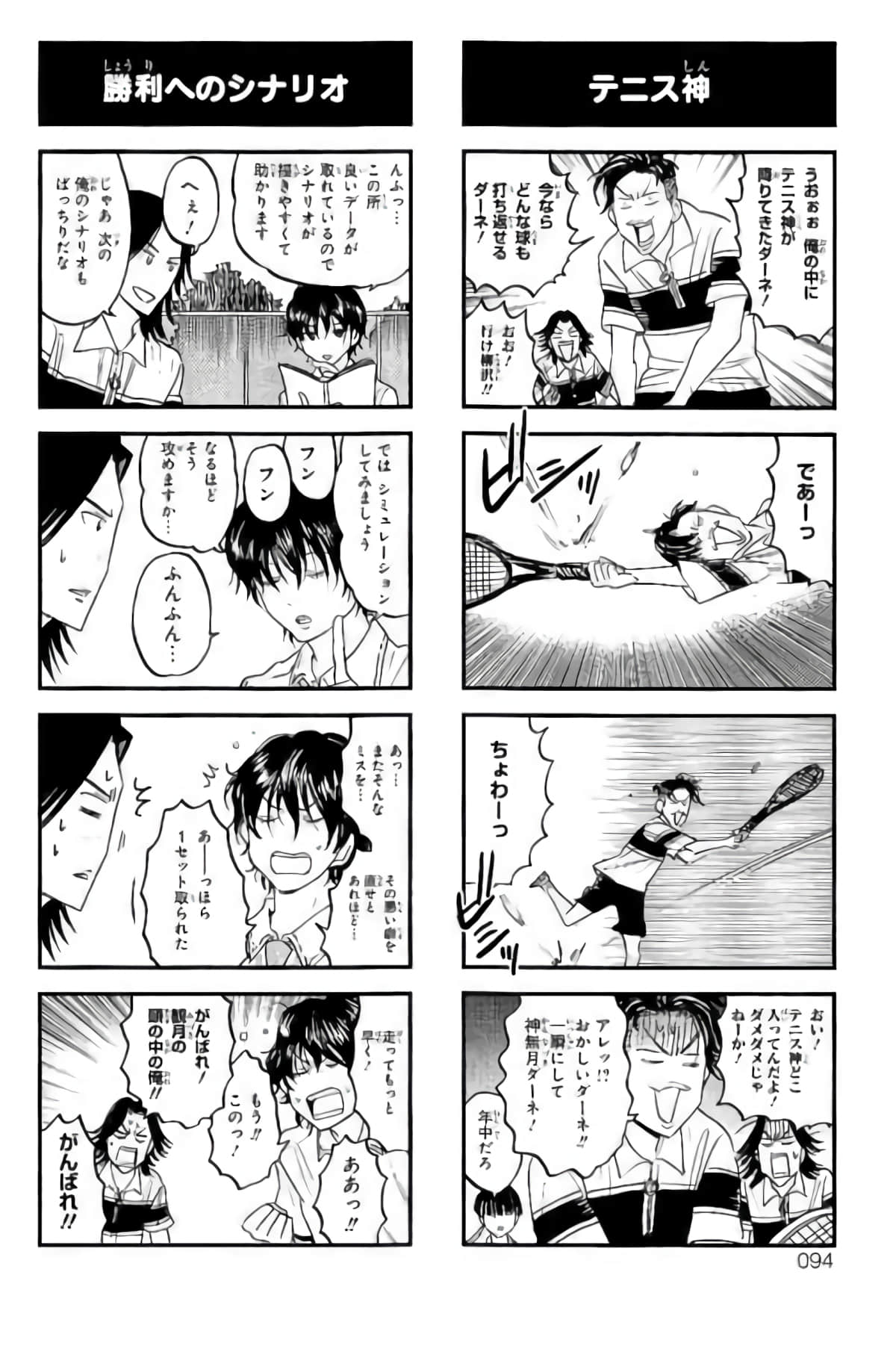 Page 91