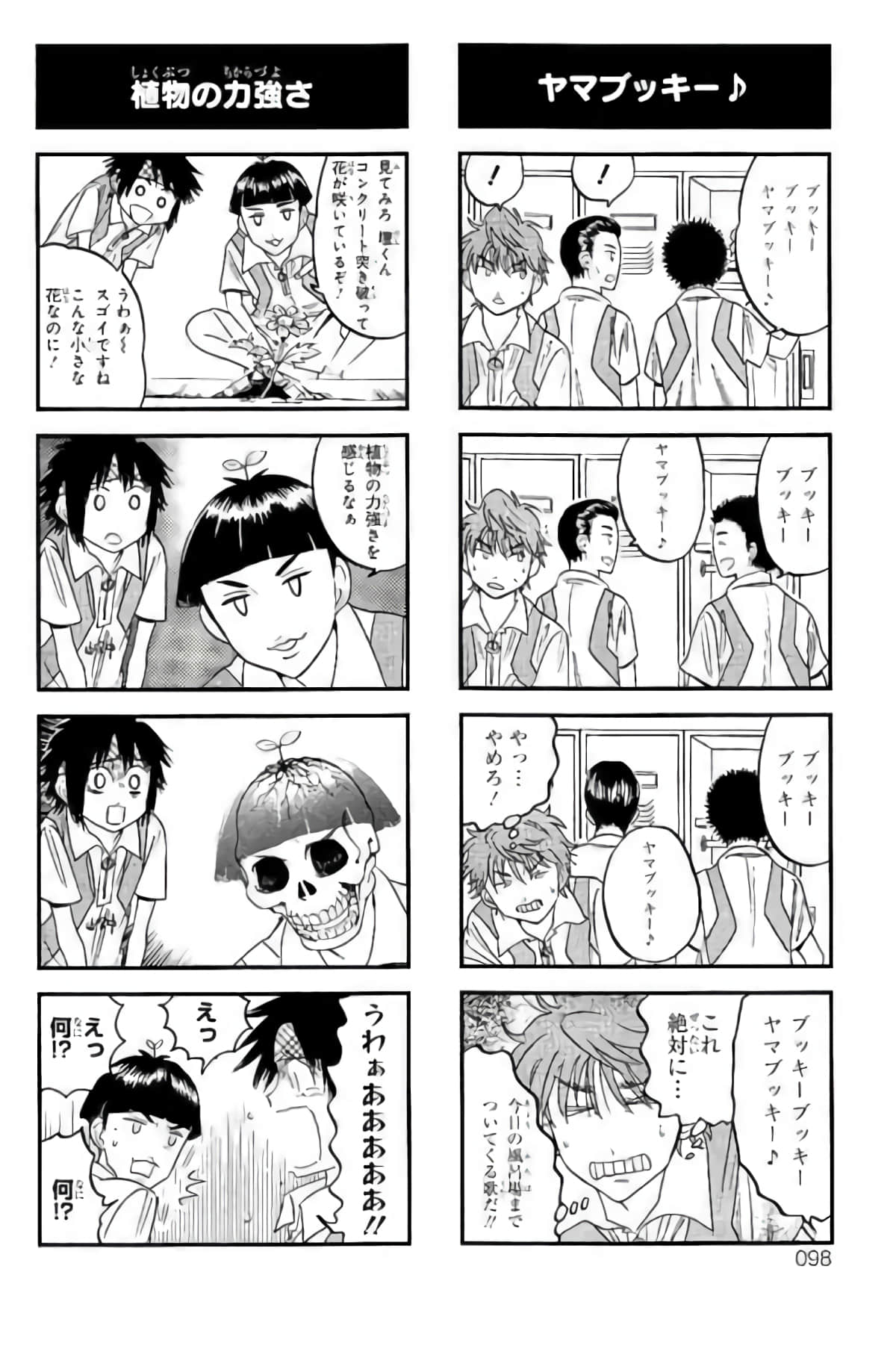 Page 95