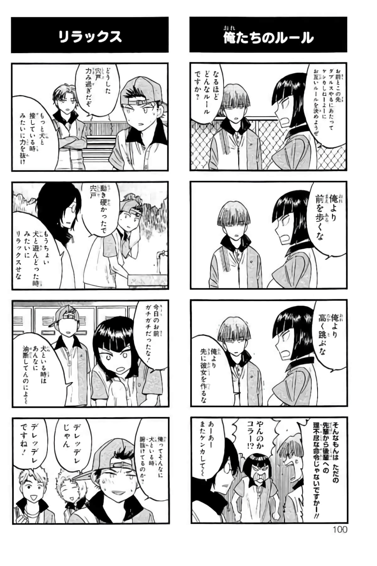 Page 97