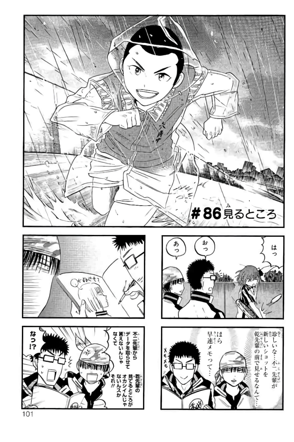 Page 98