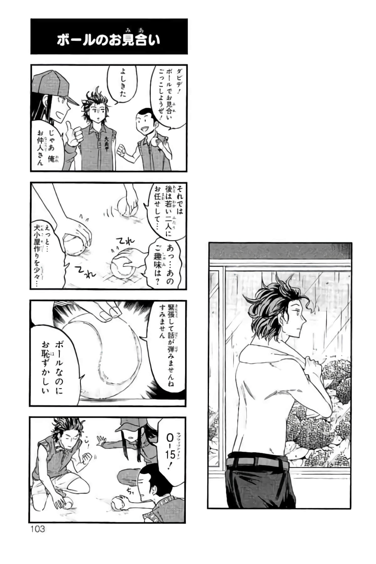 Page 100