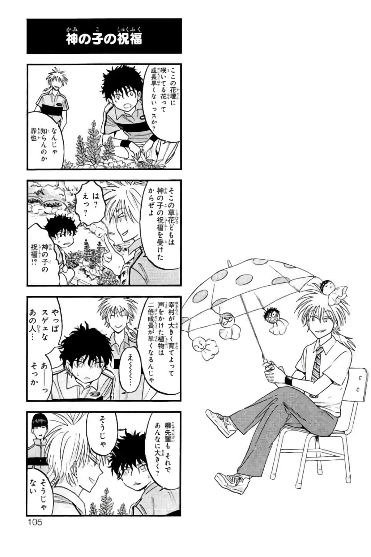 Page 102