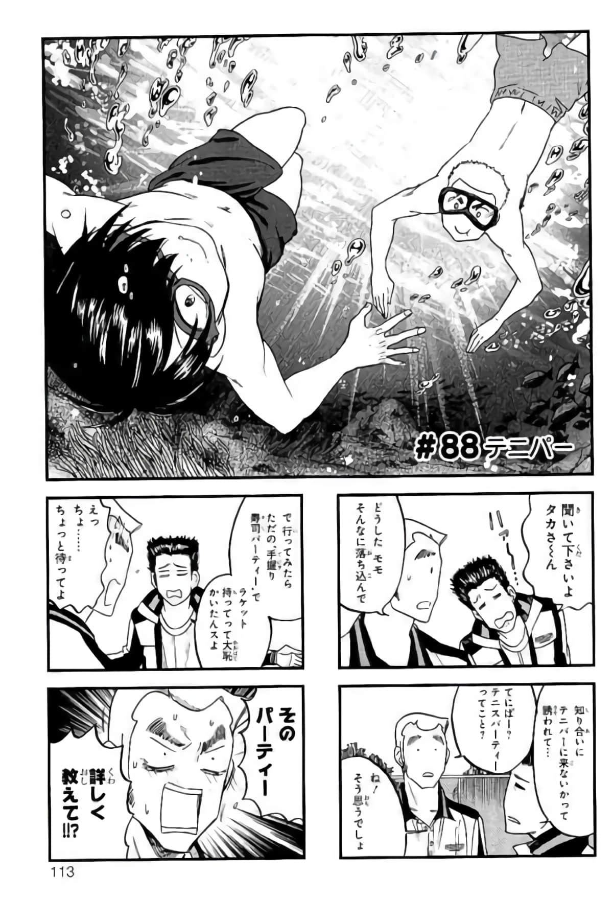 Page 110