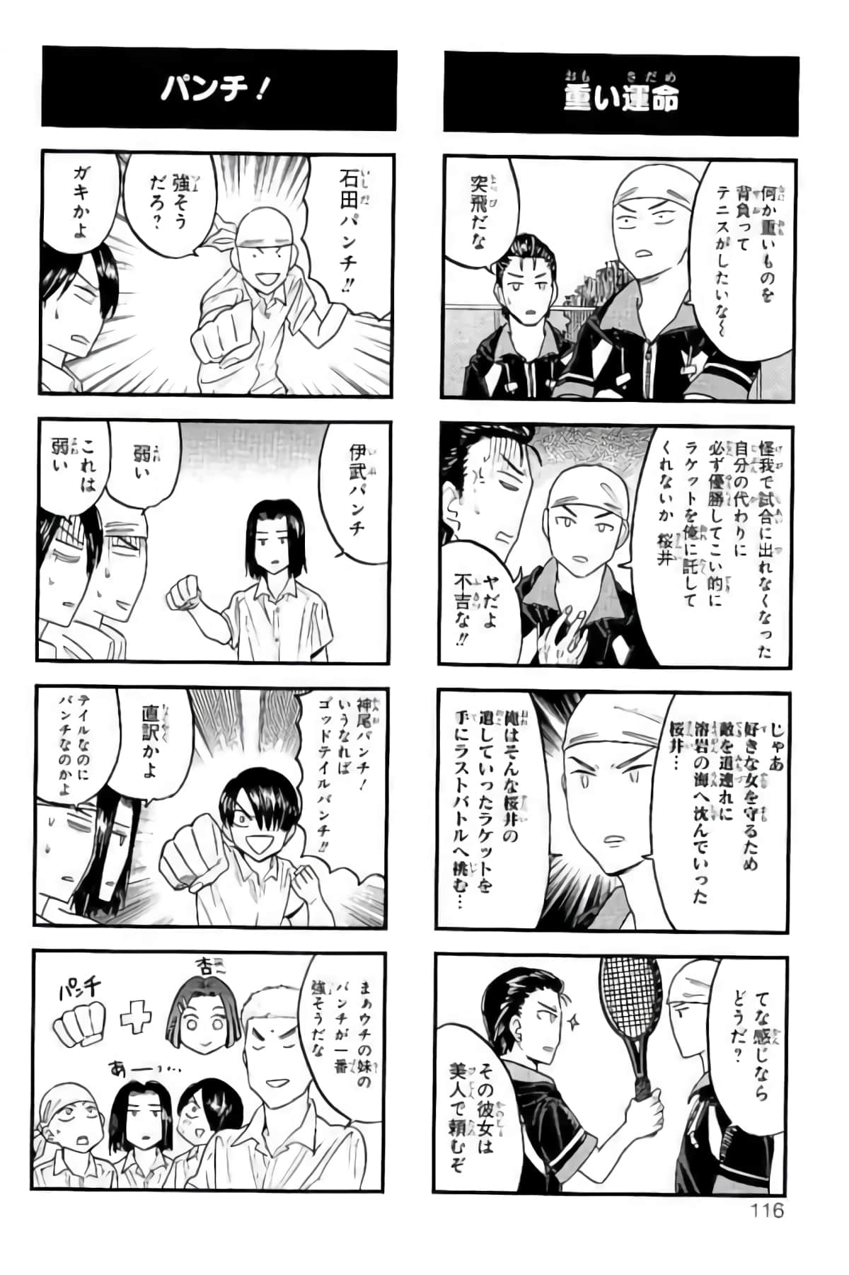 Page 113